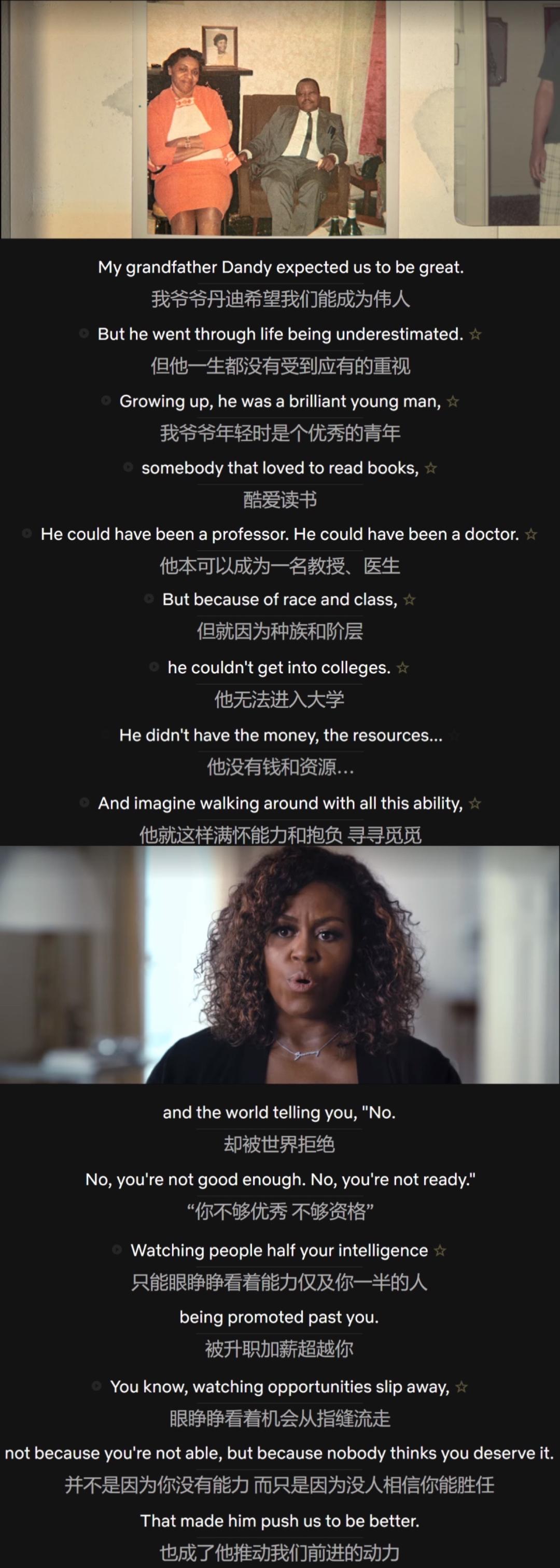 becoming怎么巧记,becoming教学