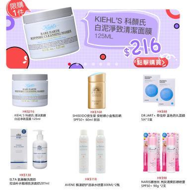 香港保姆级逛吃攻略,香港保姆级购物攻略