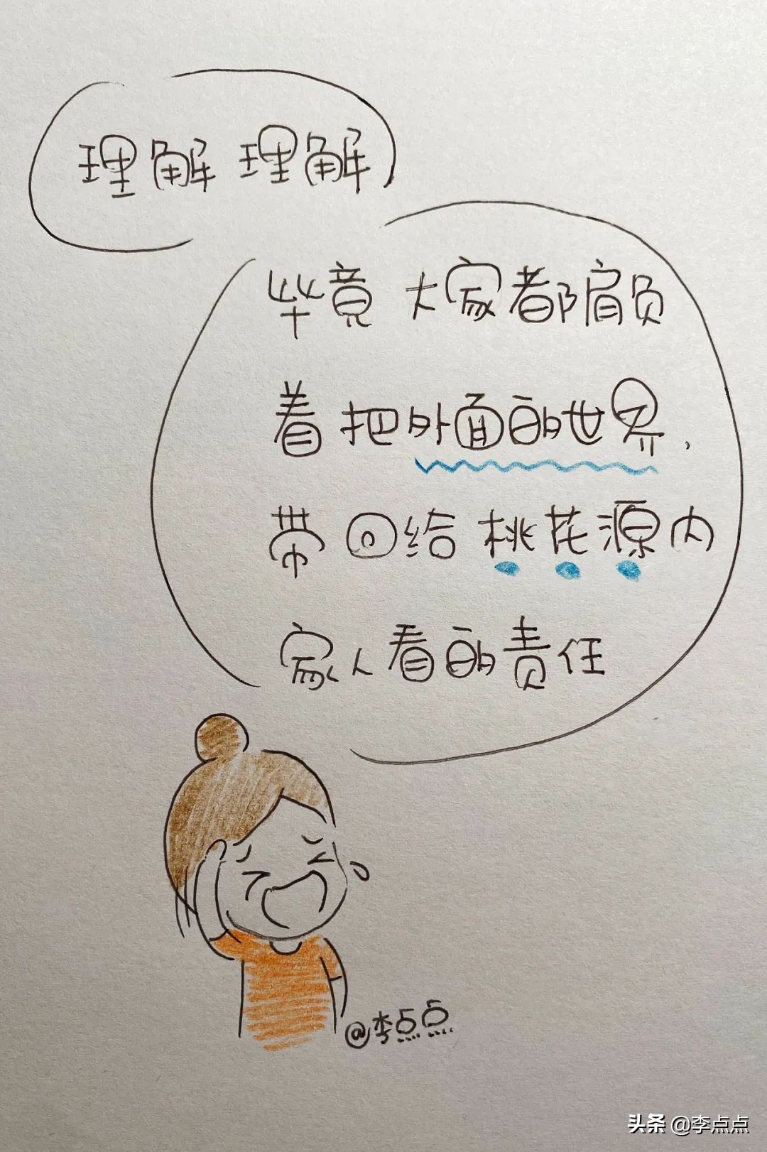 解封第一天拍摄的视频,解封第一天的记录