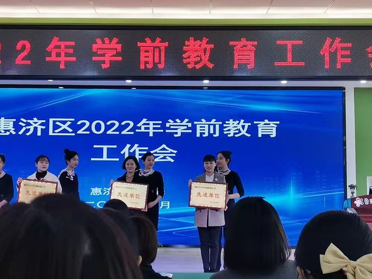 喜报幼儿园获荣誉,最新优秀幼儿园评选表彰通知