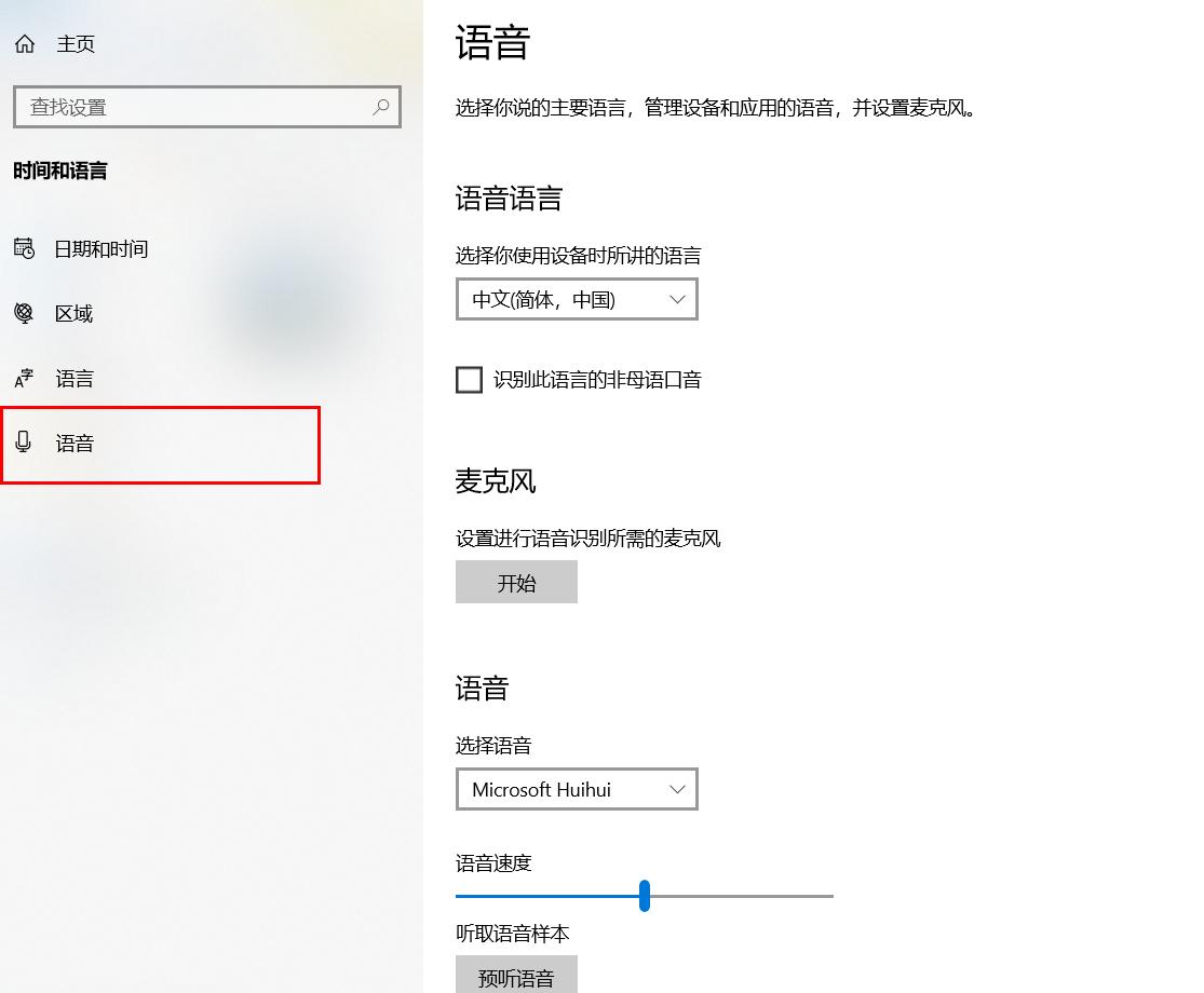 电脑输入法怎么切换半角全角,手提电脑如何切换拼音输入法