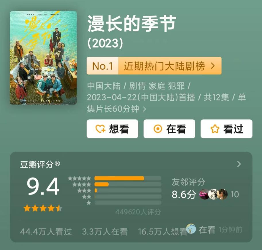 东北人怎么样,东北人怎么样很能装