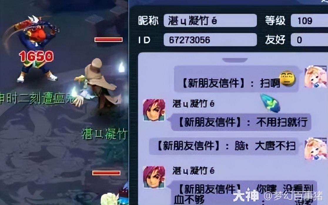 大唐官府门派详解,大唐官府的门派介绍