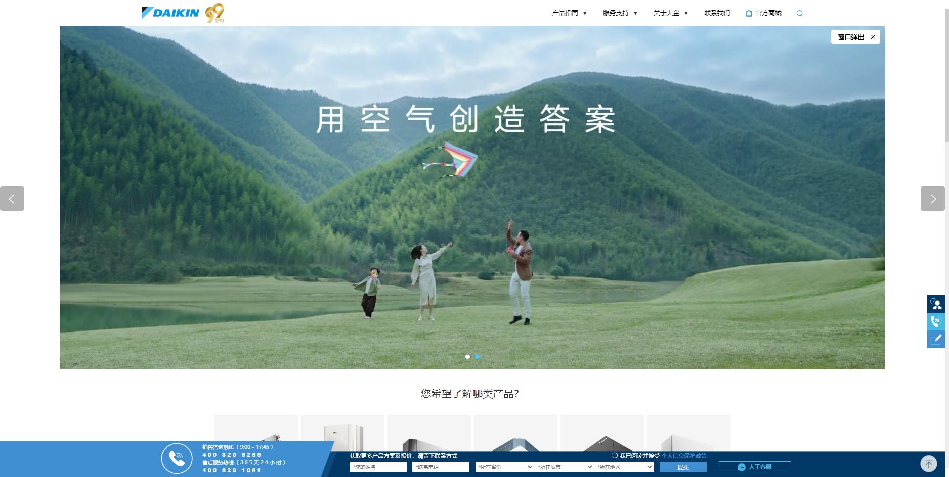 空调十大品牌优劣势分析图,空调品牌排行榜2023前十名