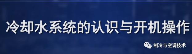 30多种空调点检拨码调试手册+水机氟机技术手册+监控+视频+软件