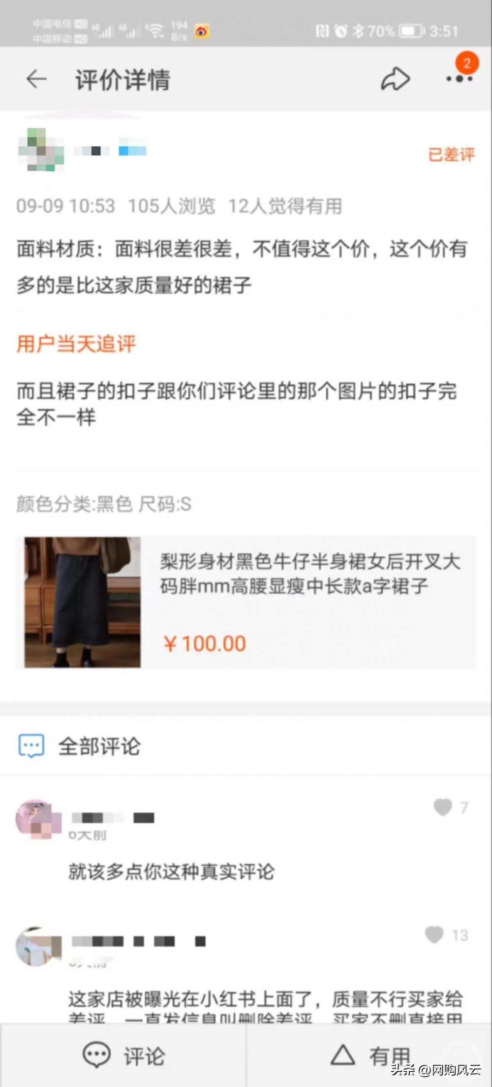 淘宝有些品牌衣服特别便宜发货慢,淘宝上买的衣服质量为什么那么差