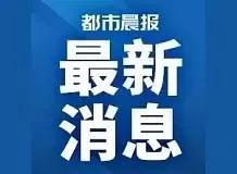 行程卡查询时间范围缩短至7天,行程卡怎么查询过去7天的记录