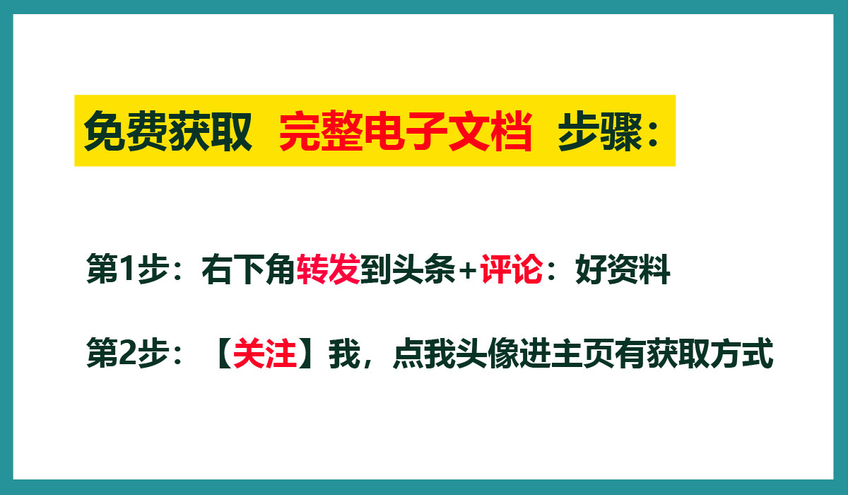 初中物理100个误区解题技巧,初中物理知识点总结解题技巧方法