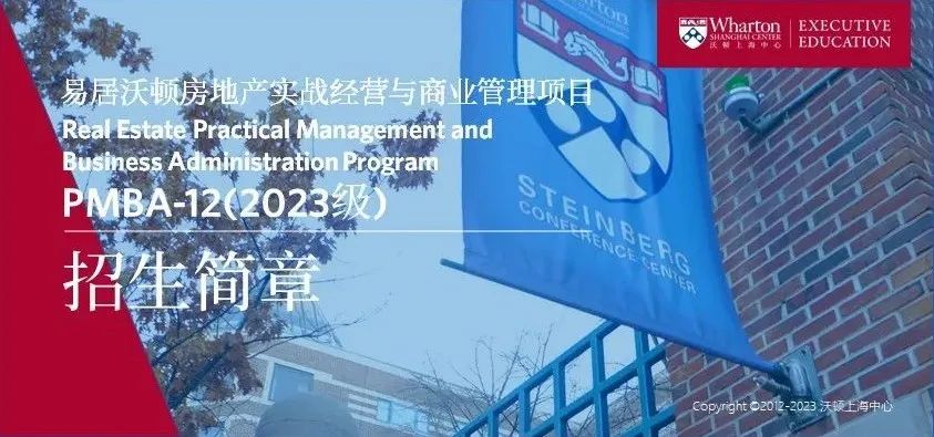 地产人现状2024,地产人的前途和现状