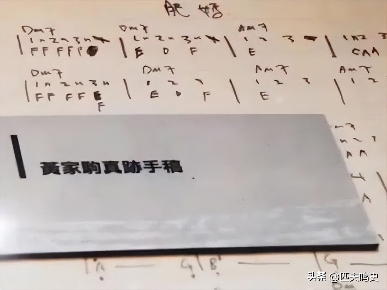 黄家驹逝世30周年合辑,黄家驹《肥妈》原声demo完整版