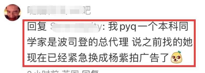 angelababy私服欧时力,欧时力angelababy同款羽绒服海报款