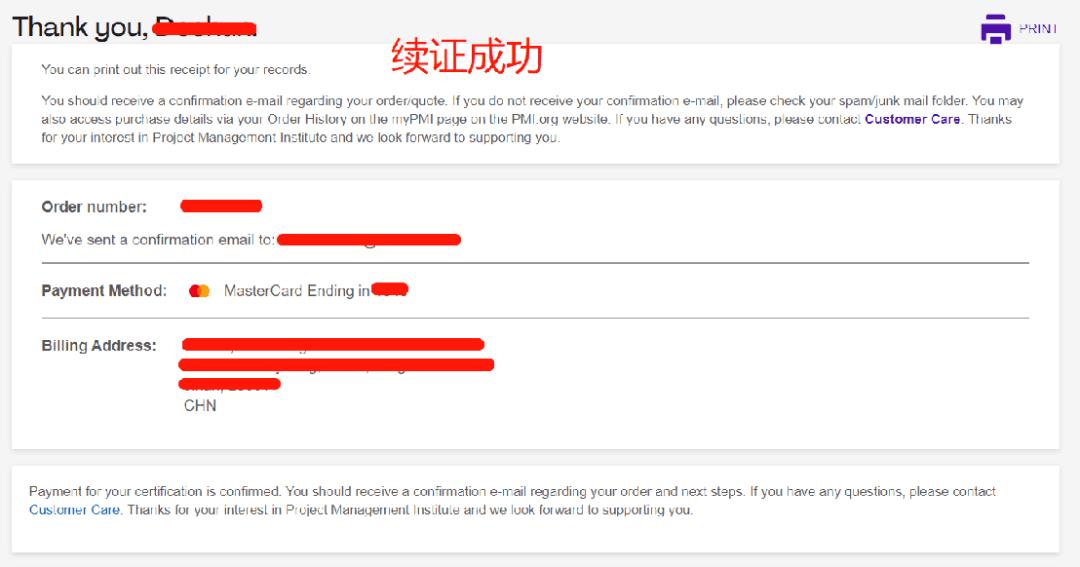 pmp证书如何续证,pmp证书最新续证流程