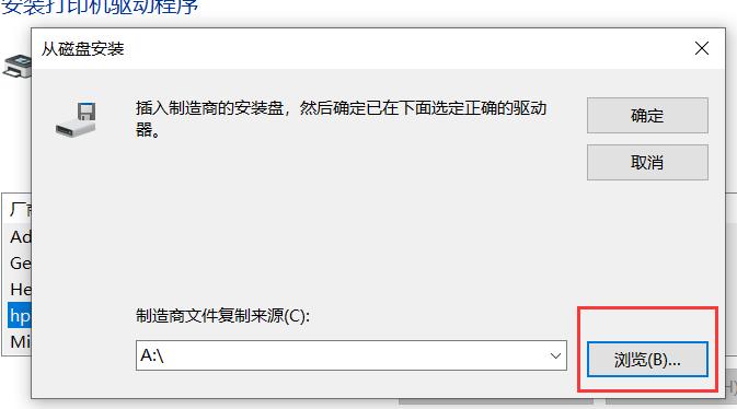 电脑连不到打印机怎么办,电脑连打印机视频教程