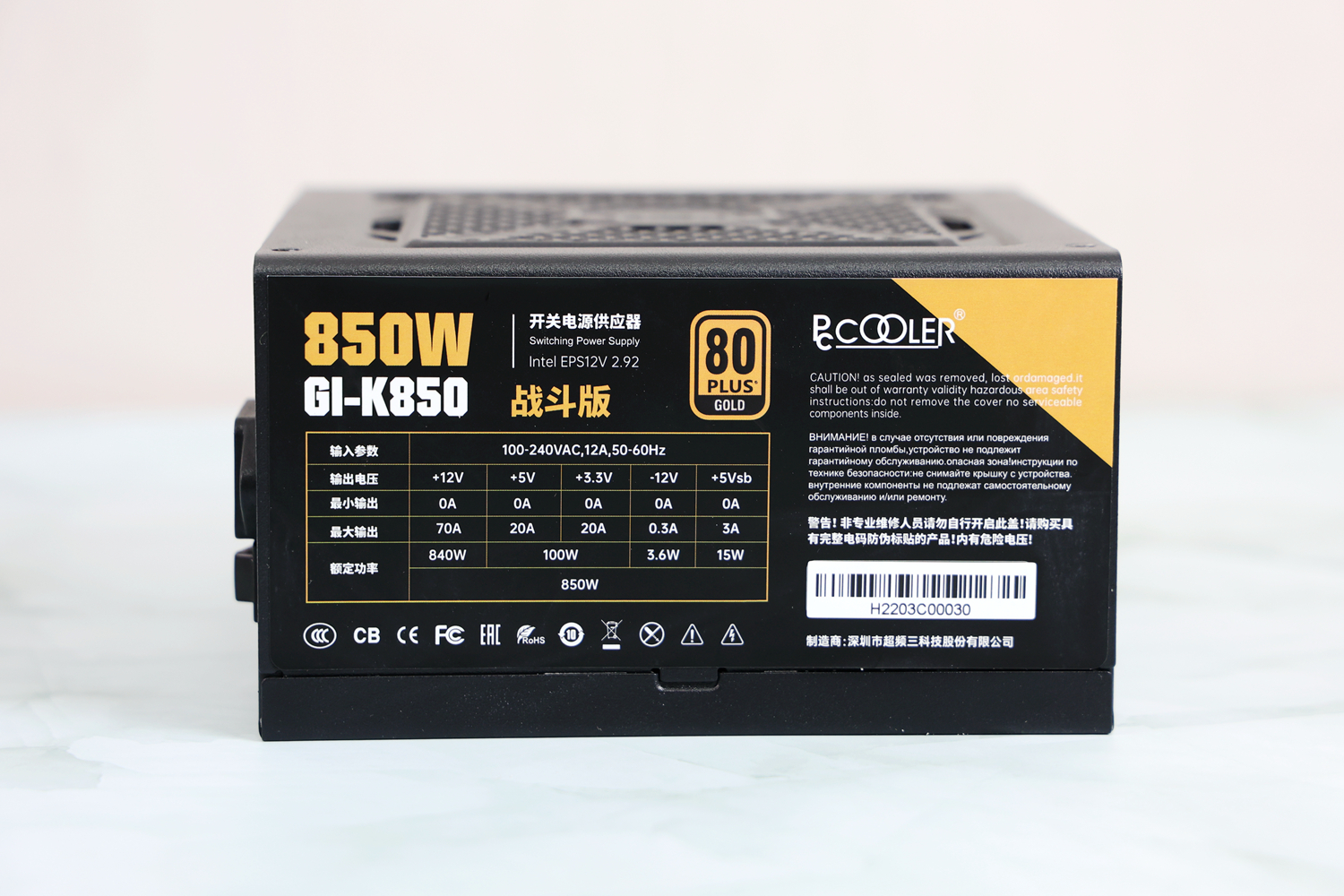 超频三gi-p650评测,七防芯