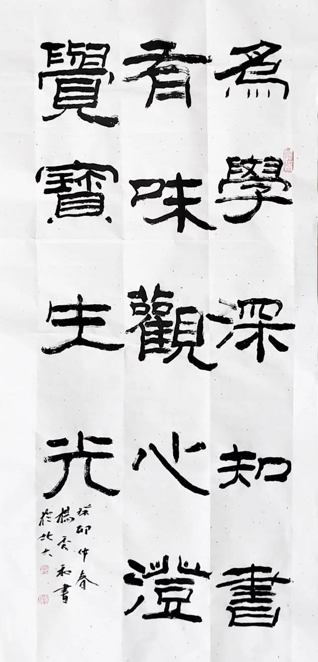 著名书法家杨秀和先生谈《楚辞》:学习书法首先要了解传统文化