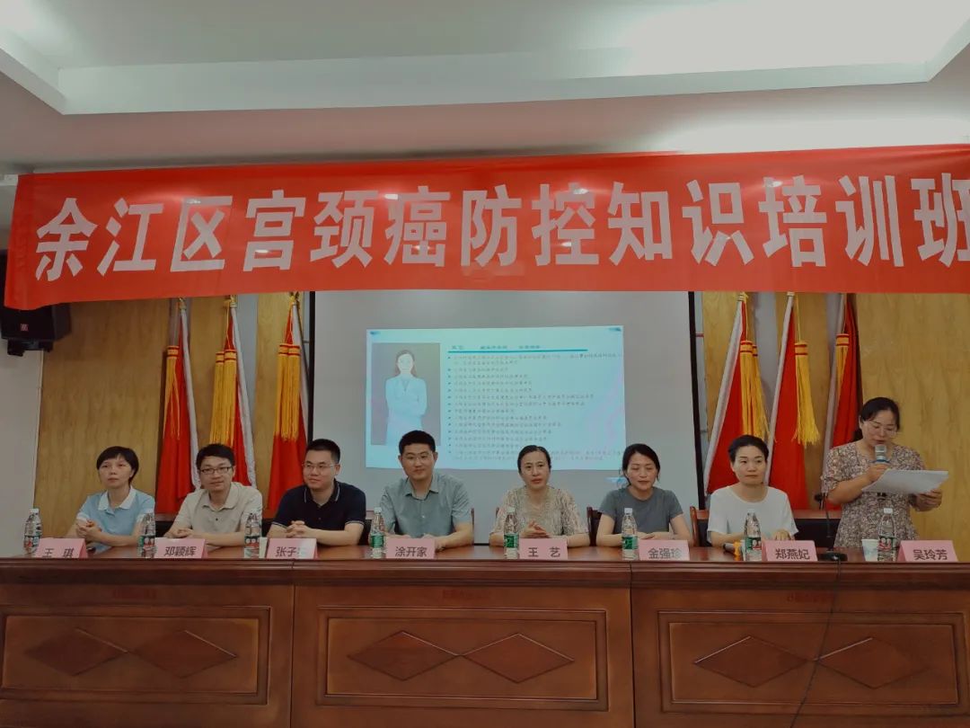 余江专家,余江课程