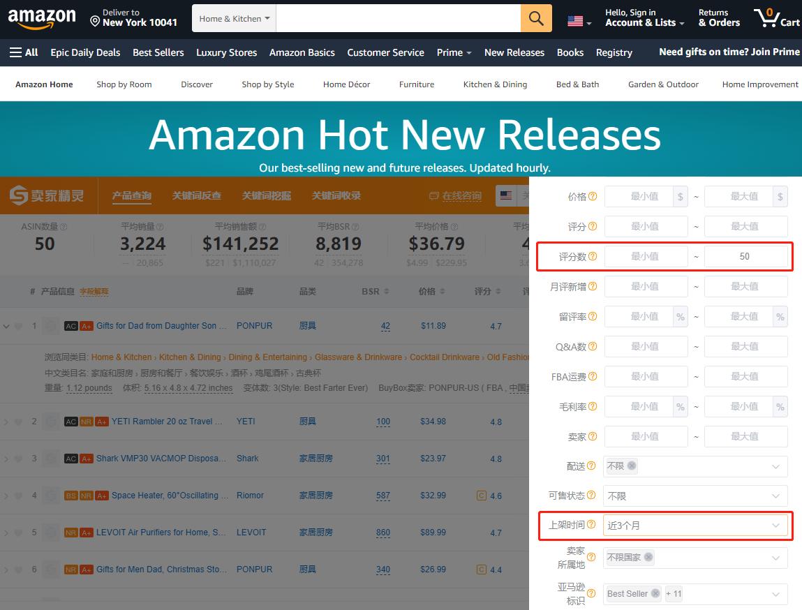亚马逊大数据的盈利模式,亚马逊大数据分析
