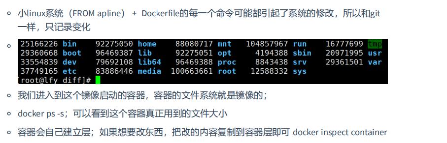 docker网络存储,云原生1.5docker进阶实战