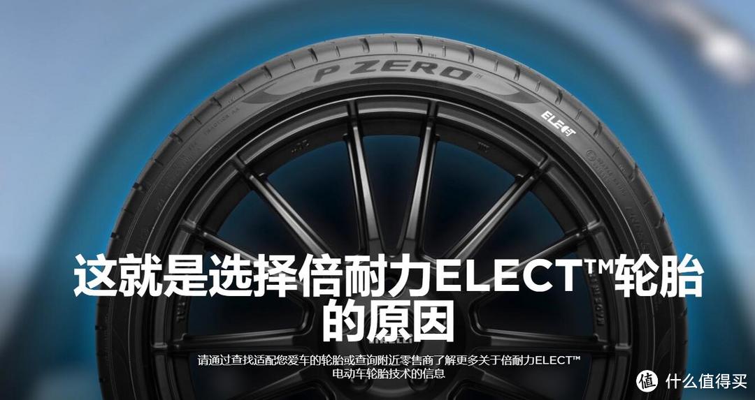 2024国产新能源轮胎排名榜,618轮胎价格表