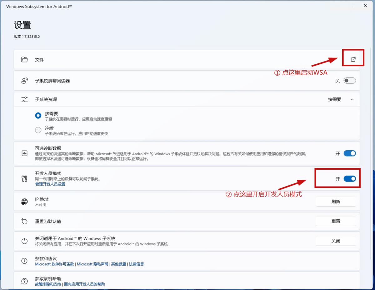 小白玩转Win11安卓应用，360这个小工具让你扔掉繁琐教程