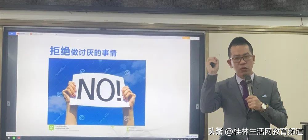 桂林市力创小学开展教师情绪管理与心理疏导专题培训