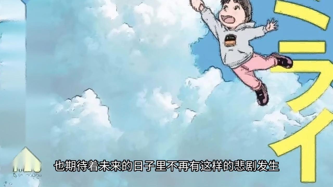 28年杀11人悬案告破#真实故事