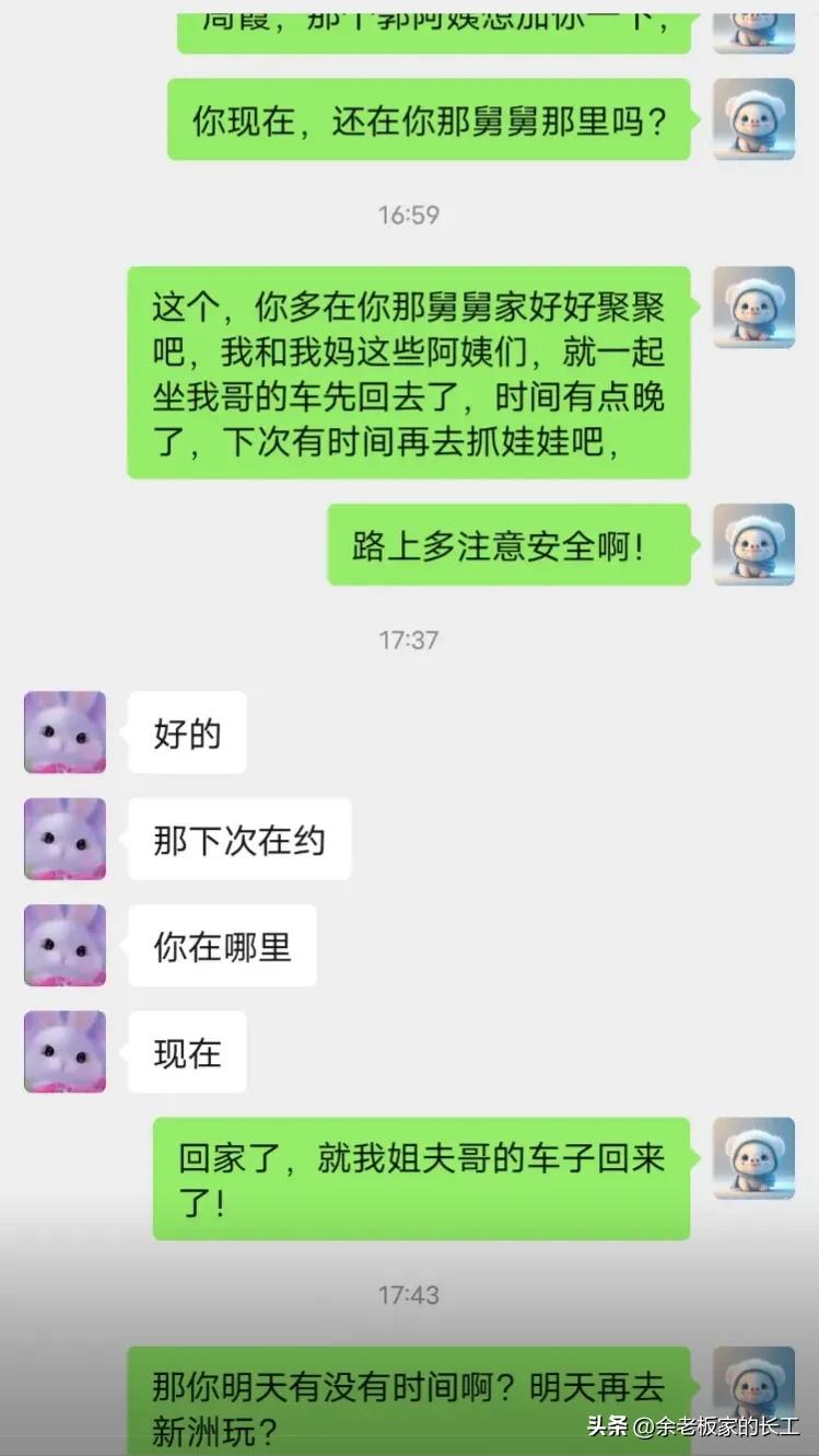 相亲女和媒婆一起骗吃骗喝,媒婆和相亲女