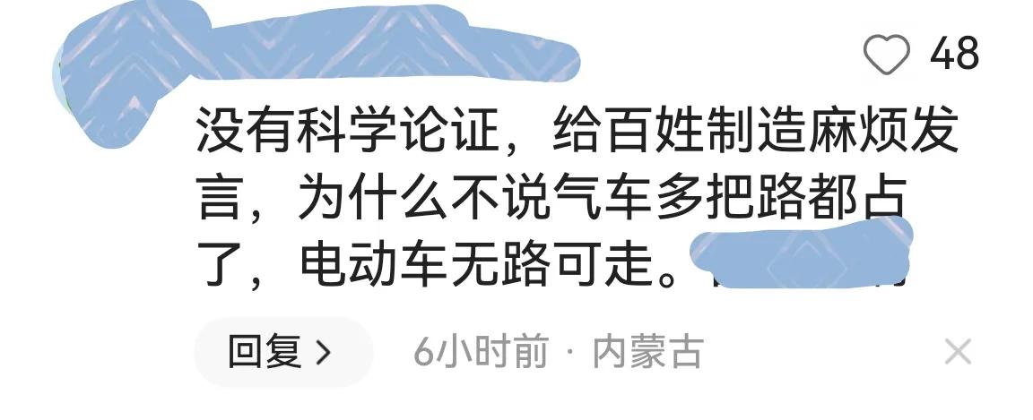 电动车新规引争议官方回应,电动车新规引争议人民日报