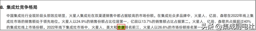 帅康集成灶蒸烤一体怎么清洗,帅康jj2t-gb220d集成灶如何清洗