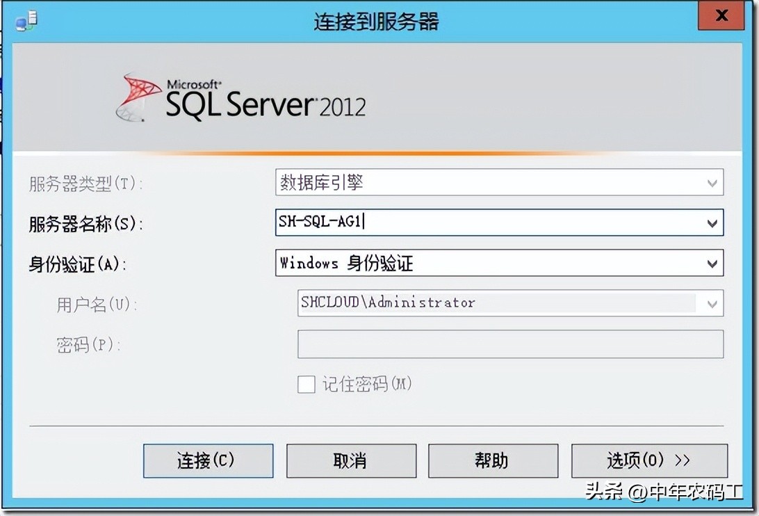 sqlserver配置写法,sqlserver2019怎么配置服务器