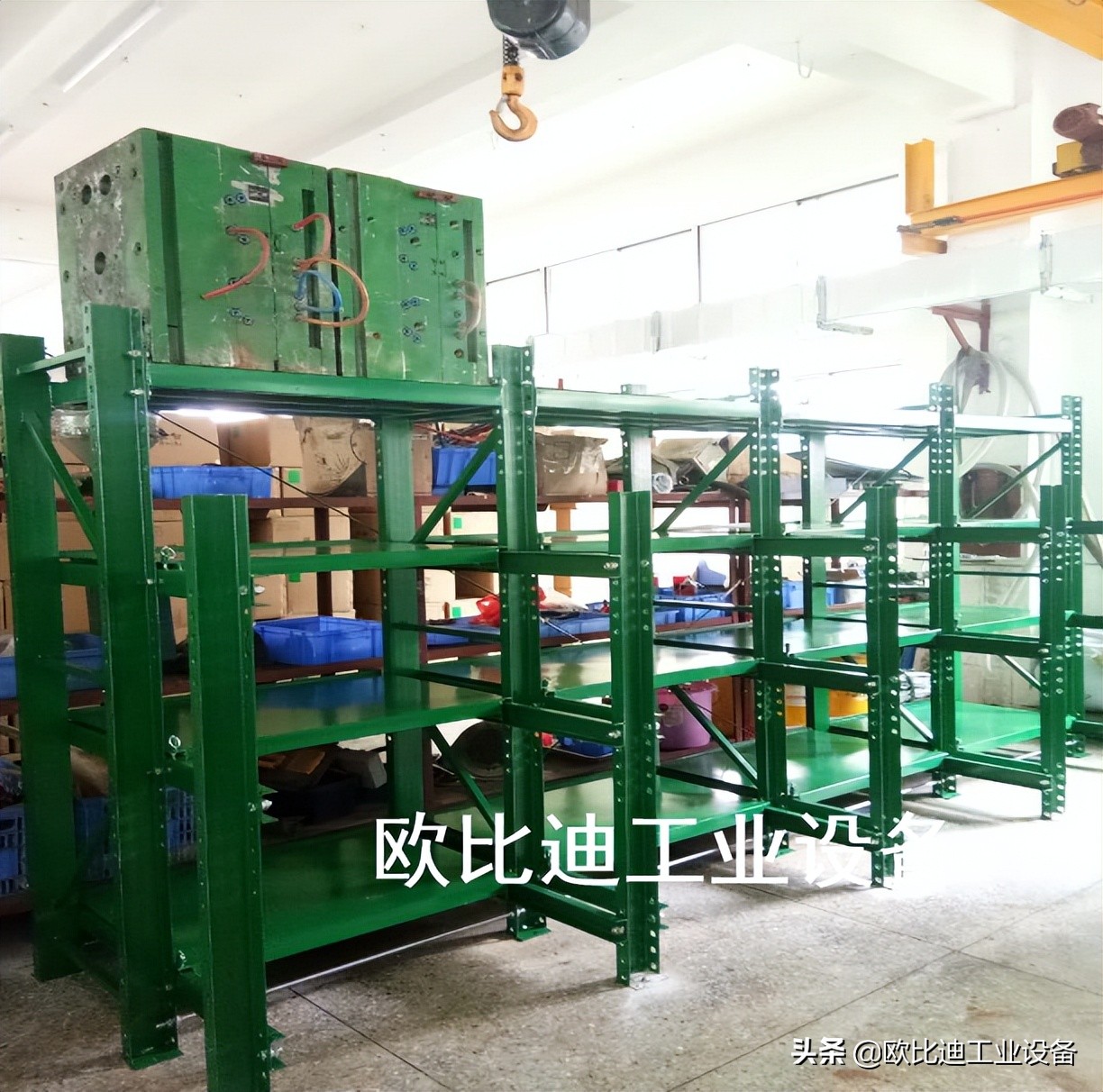 全开式模具货架厂家,模具货架重型加厚