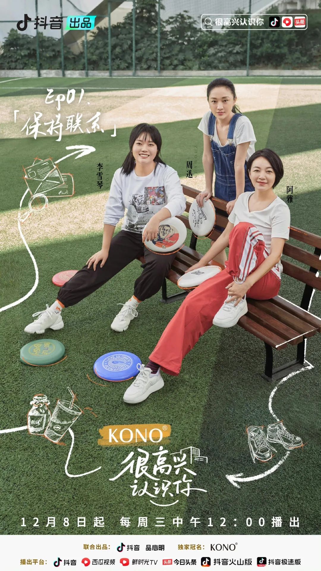 上海玩宠物,上海玩狗户外