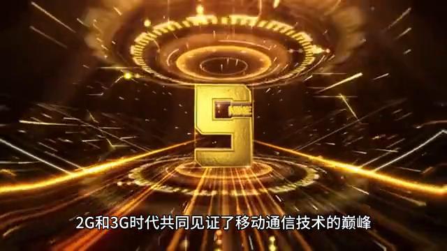 为什么2g和3g退网难度大,2G3G退网是必然选择