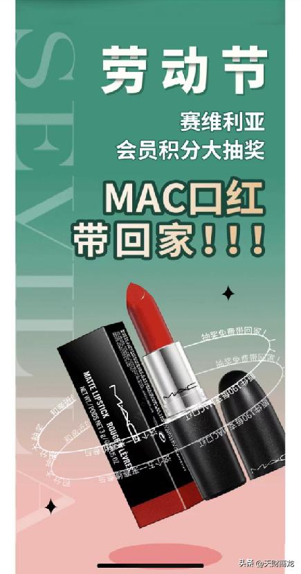 会员总量45W+，赛维利亚巧用3招全渠道营销抢占正餐新红利！