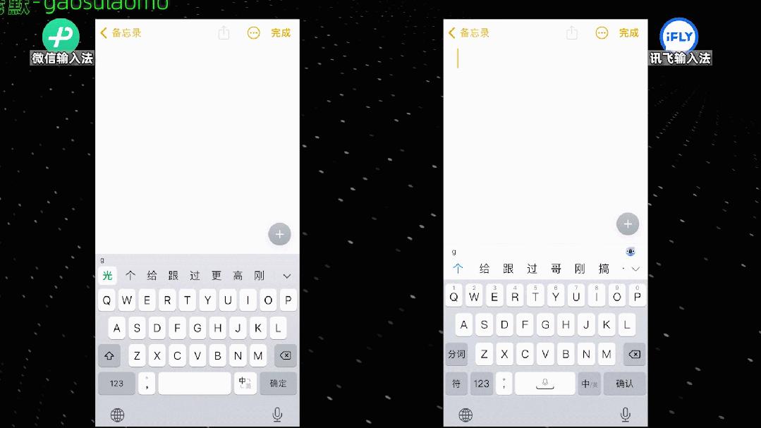 微信输入法来了,微信输入法怎么换别的输入法