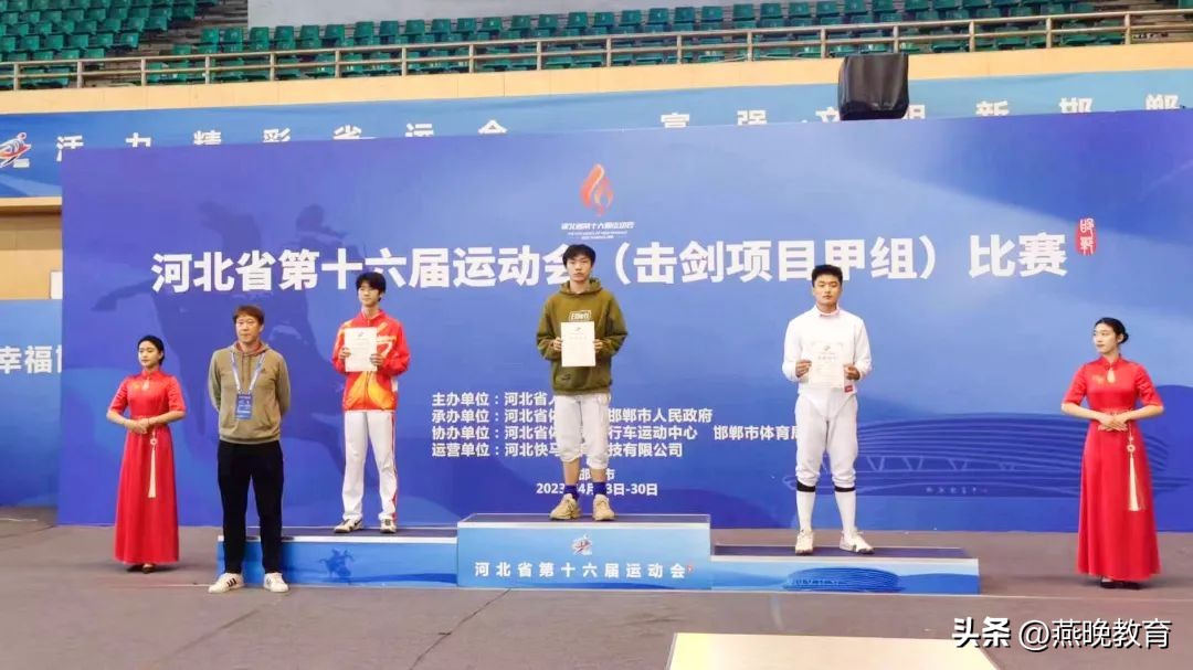 衡水滨湖志臻击剑,衡水志臻杯击剑赛