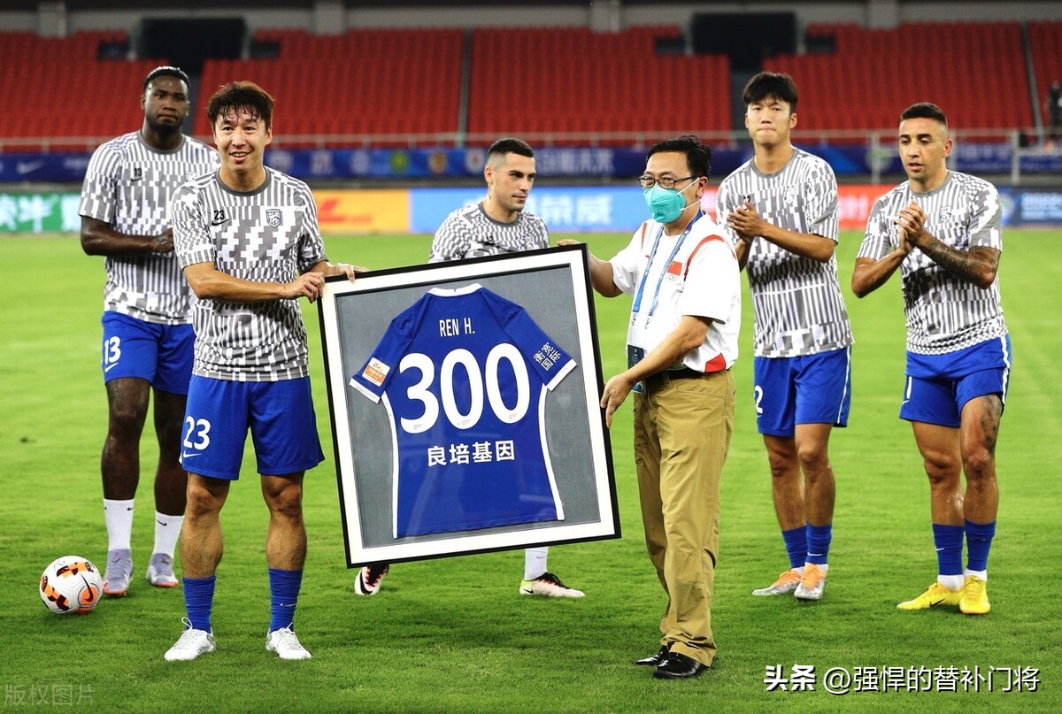 高洪波带领下的国足,高洪波时期国足高光时刻