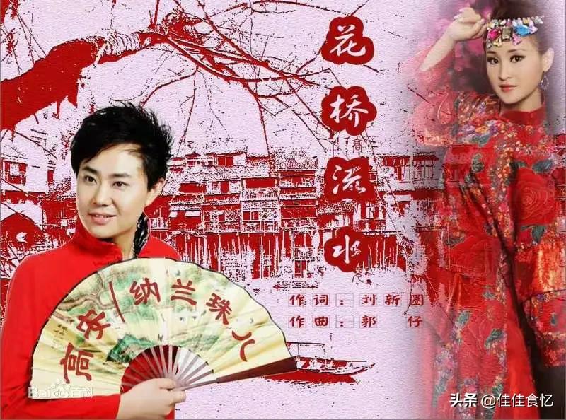 短视频神曲《花桥流水》《累了你就歇歇吧》哪个歌曲的流量更大