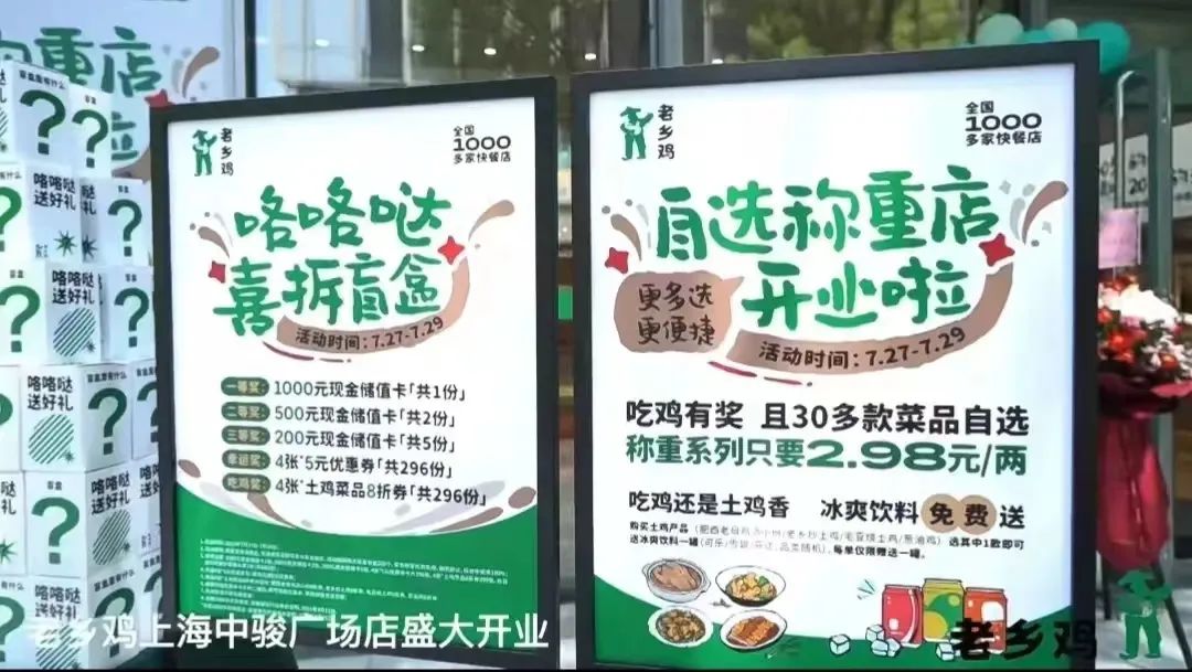 奈雪最后一轮融资,奈雪投资一家多少钱