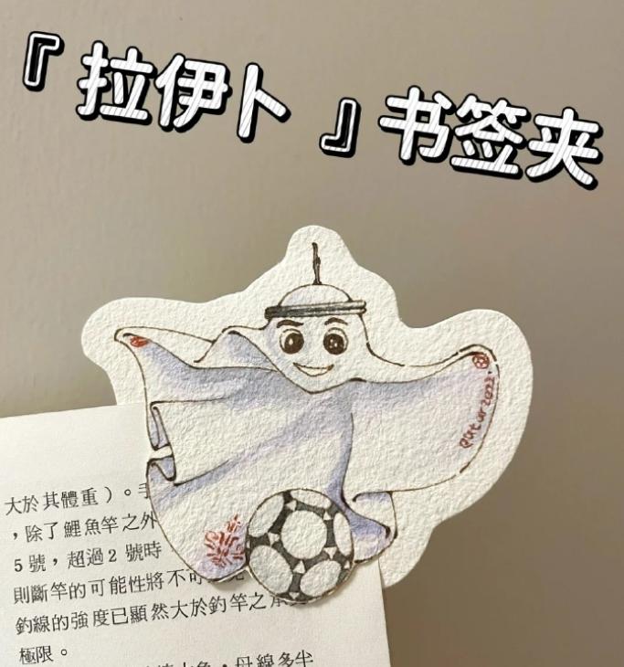 世界杯吉祥物被戏称像馄饨皮,2022年世界杯吉祥物馄饨皮