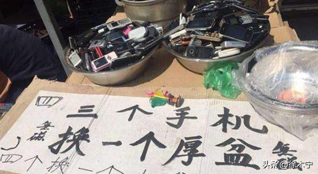 雷军科普华为,雷军科普无边框手机