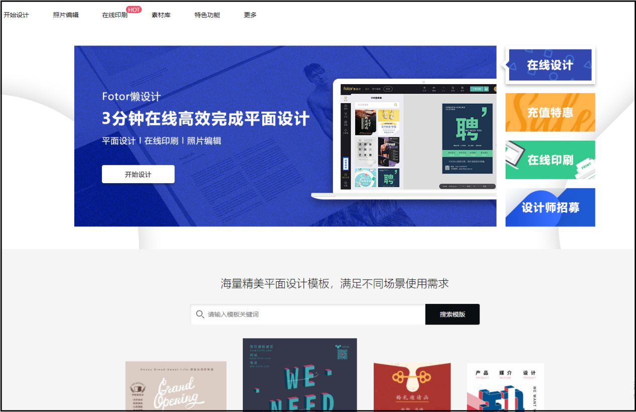 批量裁剪图片大小,裁剪图片时如何按原比例裁剪