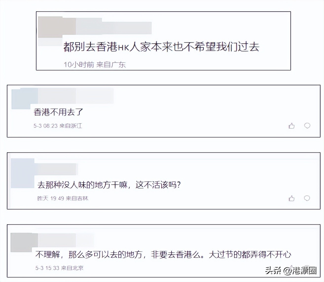 香港欢迎内地游客,香港真的值得去吗