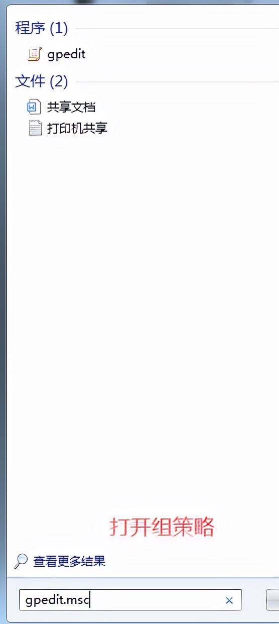 打印机共享错误代码0x0000011b,打印机共享多台电脑教程