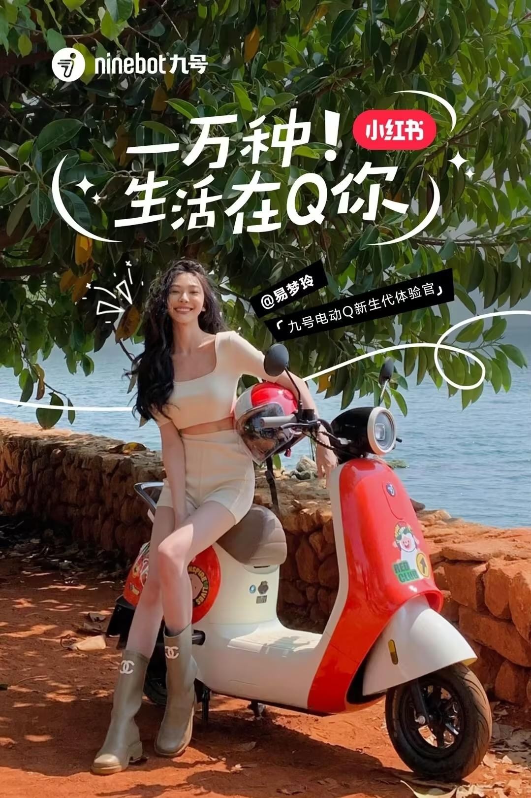 九号电动车q80c女生开,九号电动车q80c测评