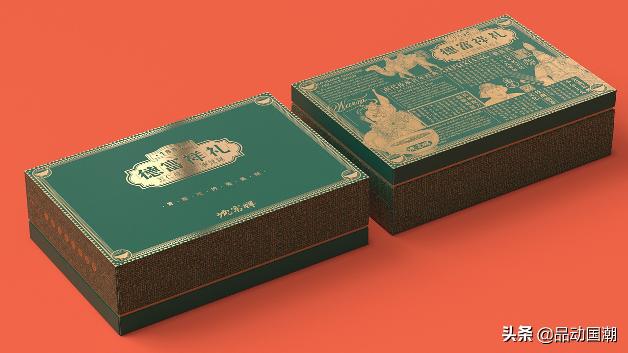 国潮当红品牌包装设计如何做,中山国潮包装设计案例