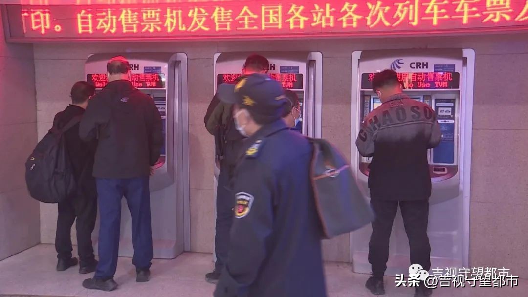 假期结束买不到返程车票,候补车票有没有购票时间