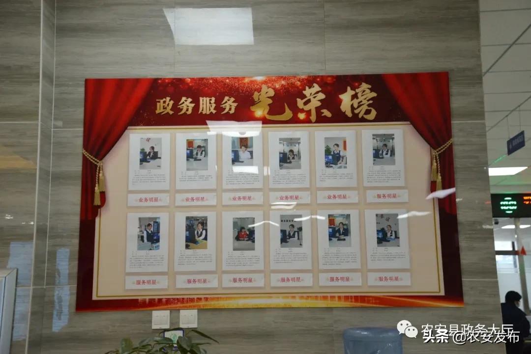 农安行政中心,农安县农安镇综合服务中心