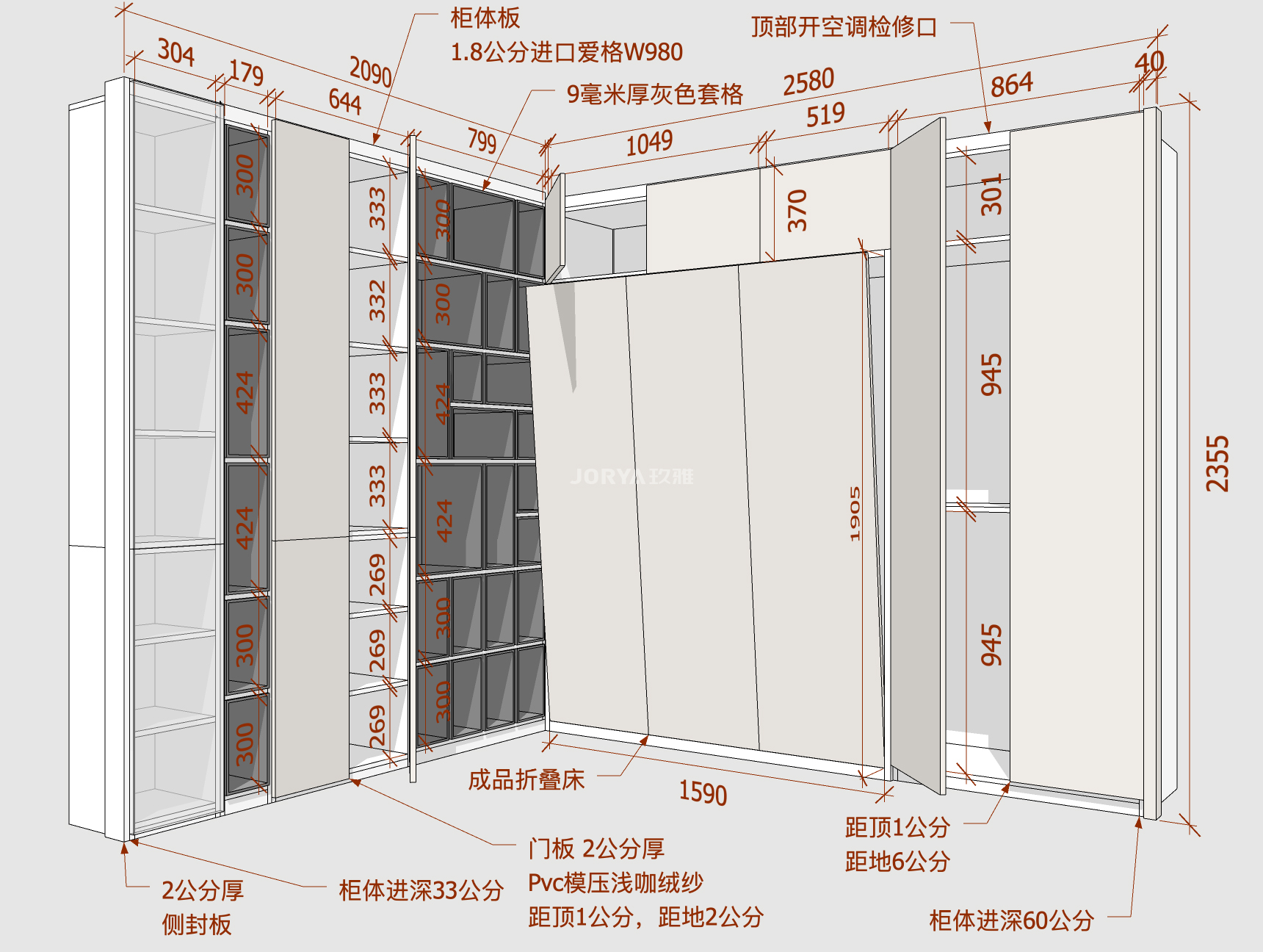 弱化墙体,弱化墙设计