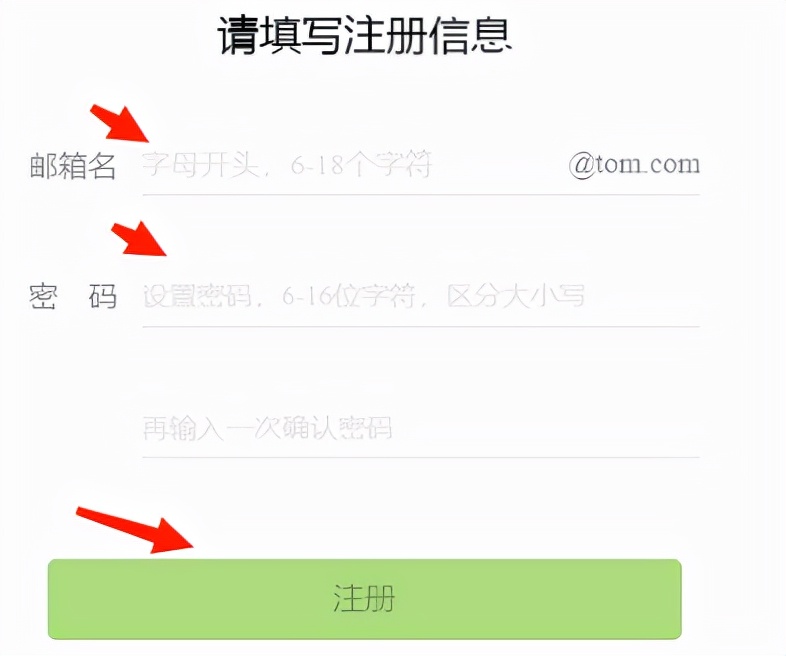 如何使用手机号注册邮箱,苹果手机邮箱如何设置139邮箱